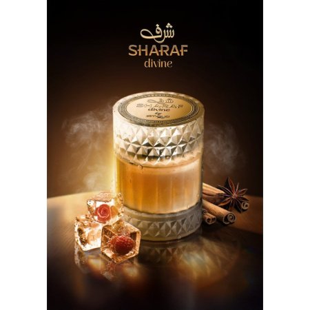 عطر SHARAF divine للرجال حجم 100مل