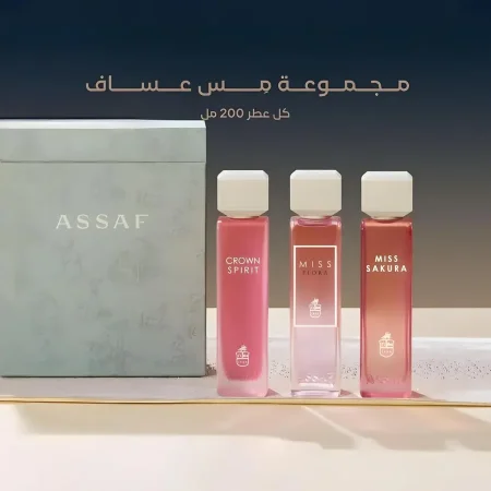 مجموعة عطور مس عساف للنساء