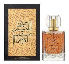 عطر Jawad Al Layl للجنسين حجم 100مل <br> <span class='text-color-warm'>سيتوفر قريباً</span>