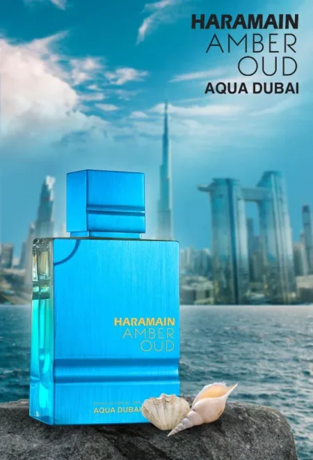 عطر HARAMAIN AMBER OUD للرجال حجم 100 مل