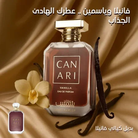 عطر VANILLCANARI A للنساء حجم 100 مل